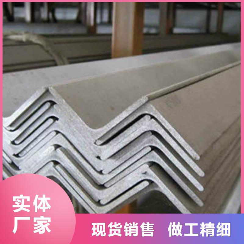 等边不锈钢角钢供应商现货充足量大优惠