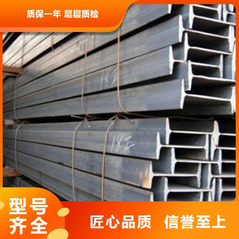 槽钢厂家直供发货及时品质商家