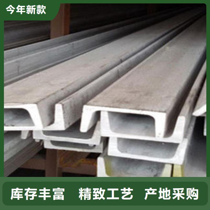 槽钢厂家直销规格型号全一站式供应