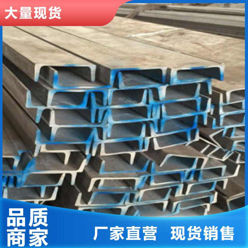 不锈钢槽钢批发价格品质信得过用好材做好产品