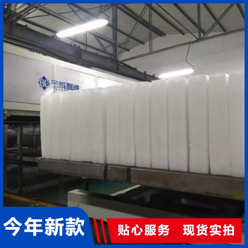 制冰机用心做好每一件产品多家仓库发货