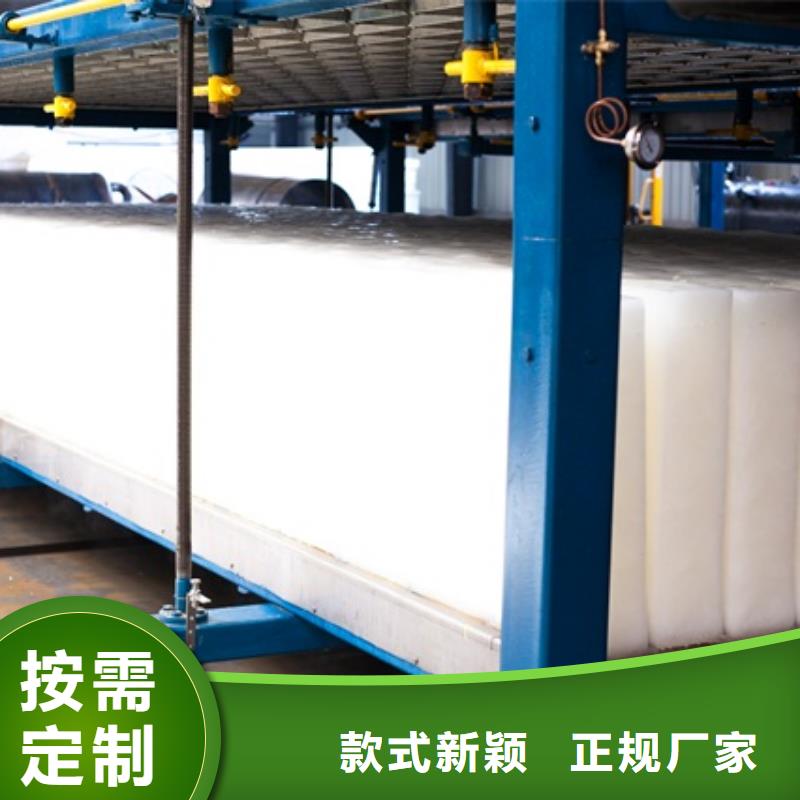 【机直冷式块冰机支持大批量采购】当地生产厂家