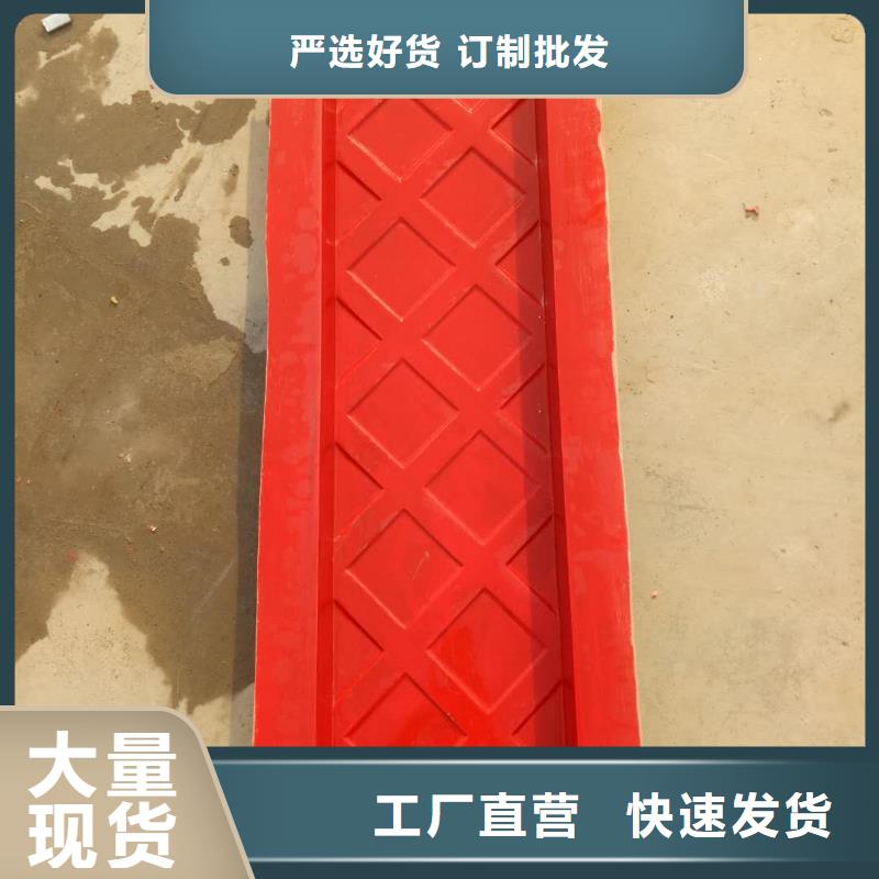 玻璃钢模具水利U型槽模具批发价格厂家新品