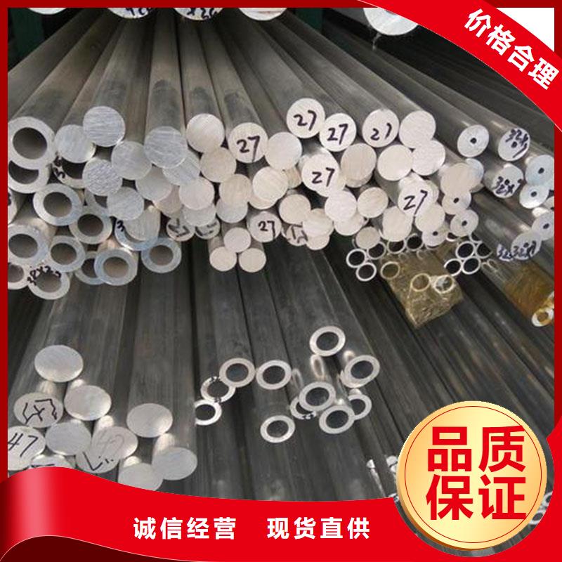 ​铝合金型材化肥专用管48小时发货同城厂家