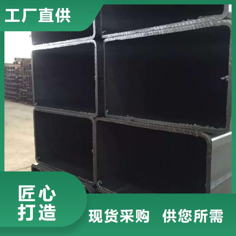 方矩管【结构管】批发供应精品选购