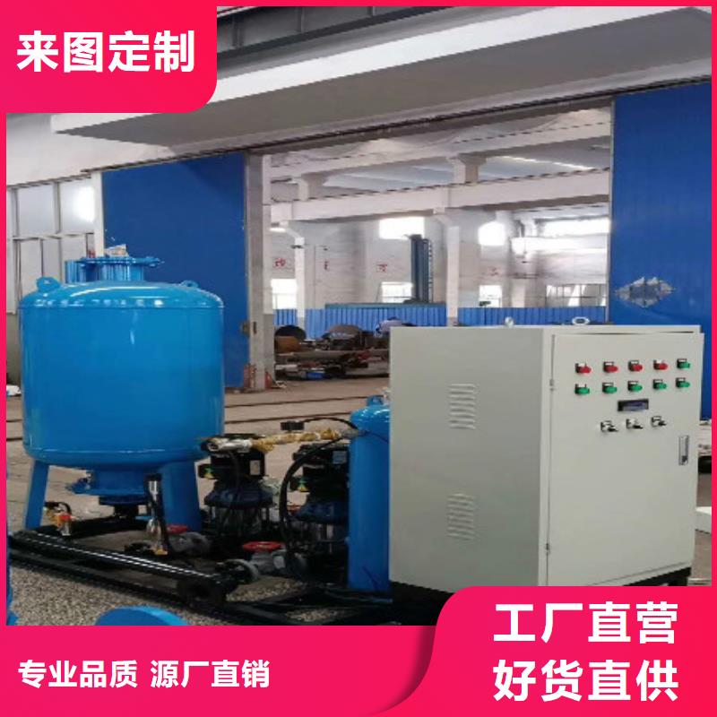 定压补水装置,旁流水处理器放心选购同城厂家