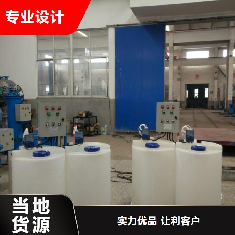 软化水装置螺旋微泡除污器大厂家实力看得见同城供应商
