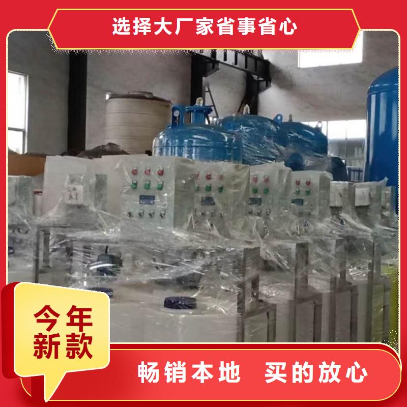 软化水装置-自清洗过滤器质保一年多年实力厂家