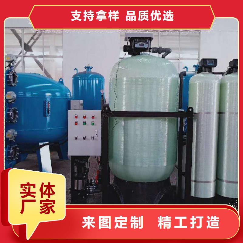 软化水装置旁流水处理器发货迅速价格实惠