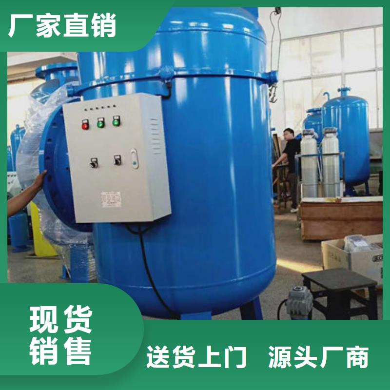 【软化水装置】旁流水处理器应用领域同城服务商