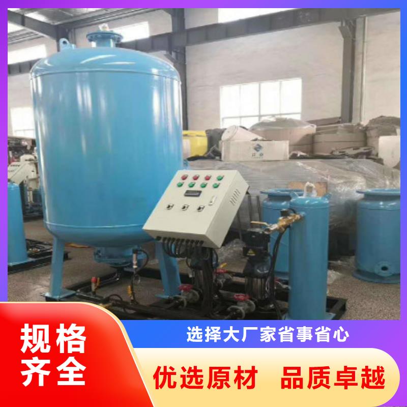 分集水器软化水装置的简单介绍优选厂家