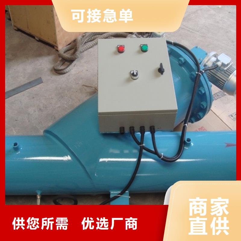 316L自清洗过滤器品质可靠