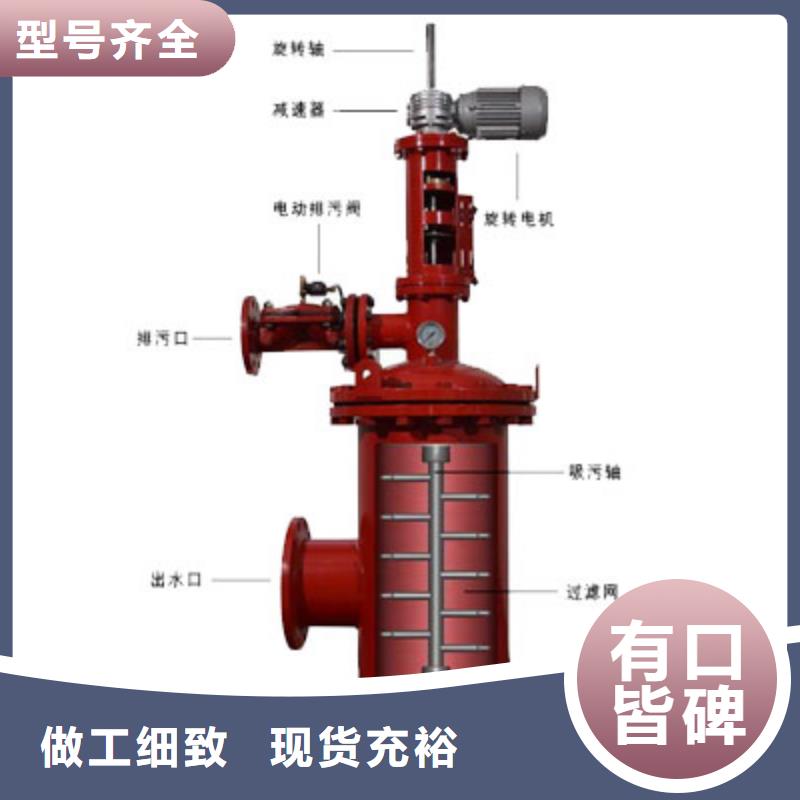 【自清洗过滤器旁流水处理器产地直供】精品优选