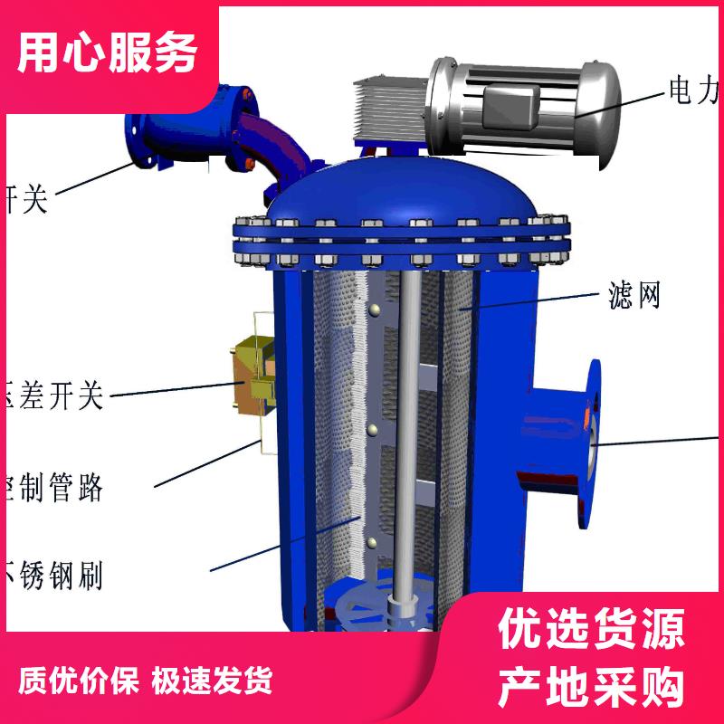 【自清洗过滤器-螺旋微泡除污器供您所需】厂家直销规格多样