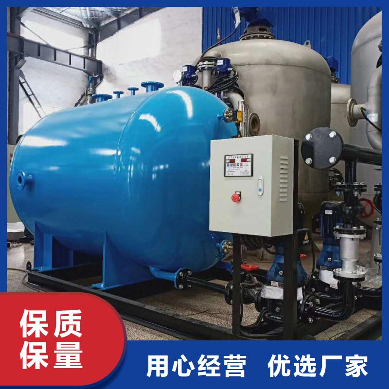 SZP-1疏水自动加压器如何工作本地公司