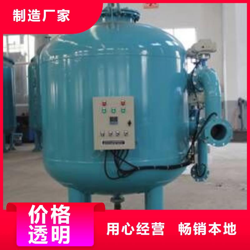 凝结水回收装置_冷凝器胶球自动清洗装置本地厂家值得信赖准时交付