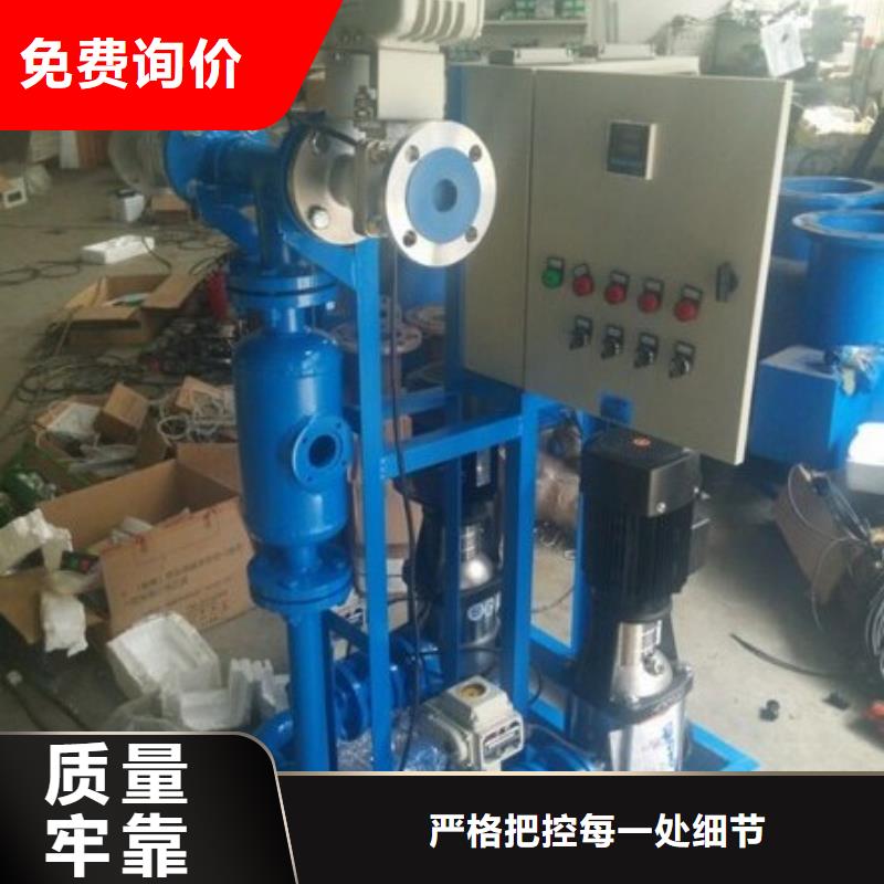 螺旋除污器全程综合水处理器厂家新品诚信为本