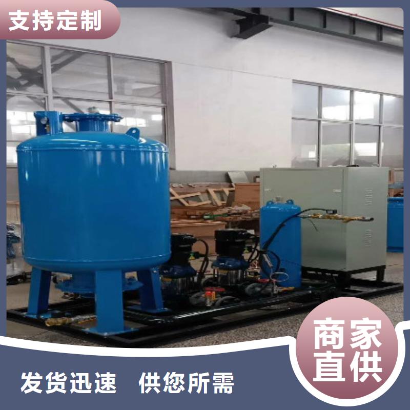 加药装置-凝结水回收装置厂家采购使用方法