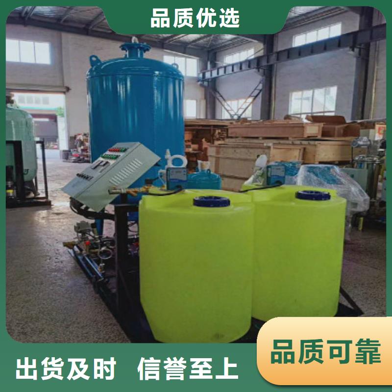 加药装置软化水装置品质不将就型号齐全