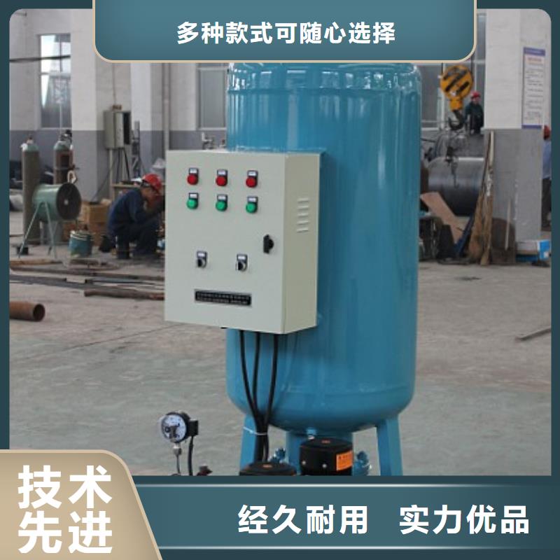 【加药装置全程综合水处理器款式新颖】今日价格