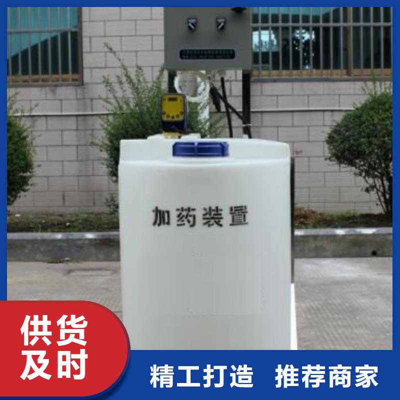 加药装置-全程综合水处理器用心做好细节当地服务商