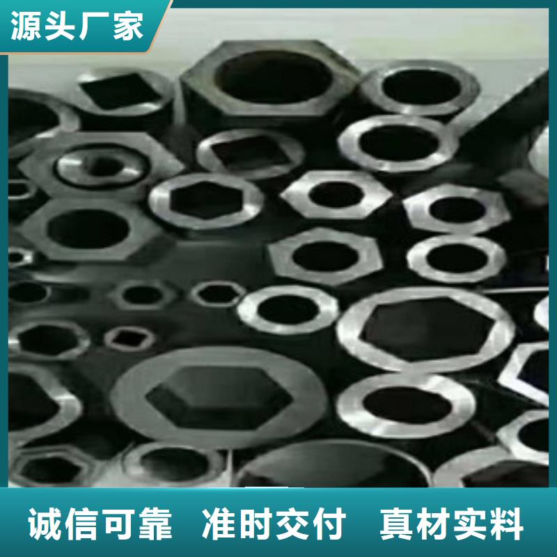 异型管_【无缝钢管】商家直供支持定制加工