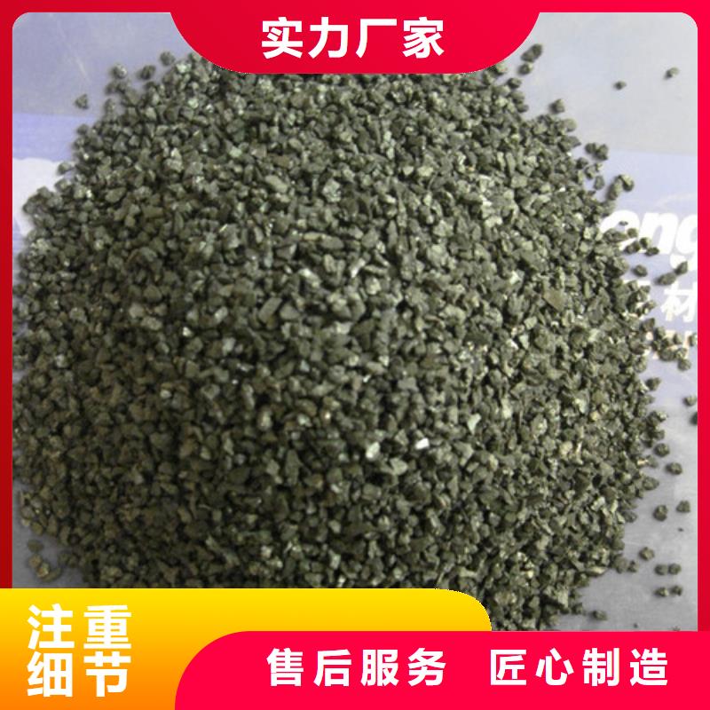 无烟煤滤料沸石今日新品真正的源头厂家