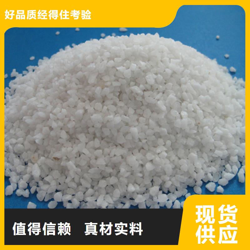 板材石英砂球场铺设石英砂工厂直营