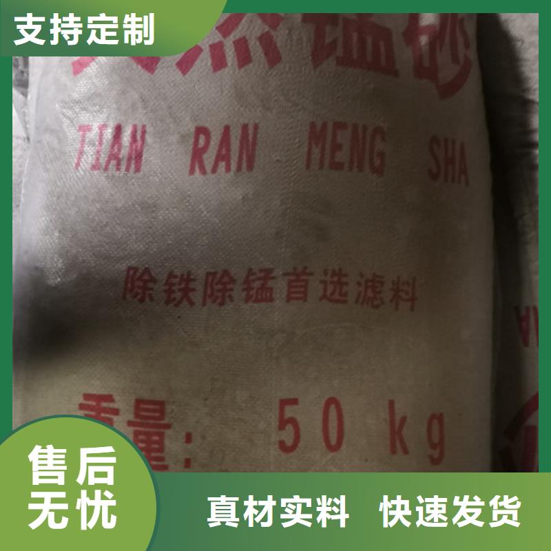 锰砂滤料_泡沫滤珠用心做好细节当地供应商