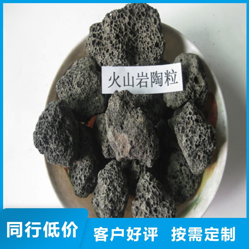 火山岩陶粒优质现货一件也发货