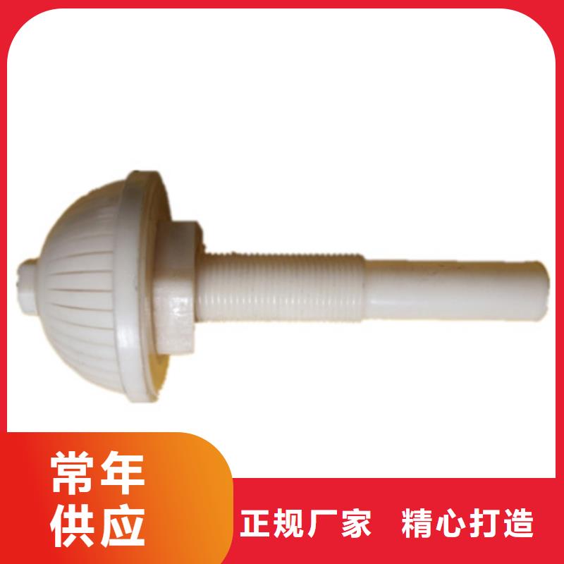 滤头帽-泡沫滤珠用心制造研发生产销售