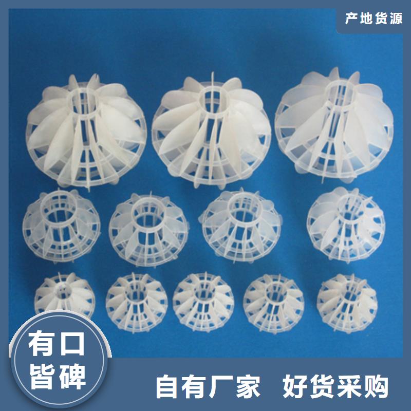 多面空心球质量保证省心又省钱