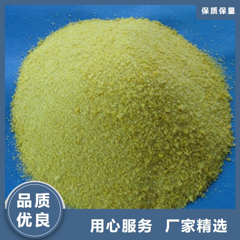污水处理剂有什么作用满足多种行业需求