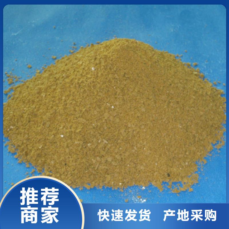 食品级聚氯化铝质优价廉产地厂家直销
