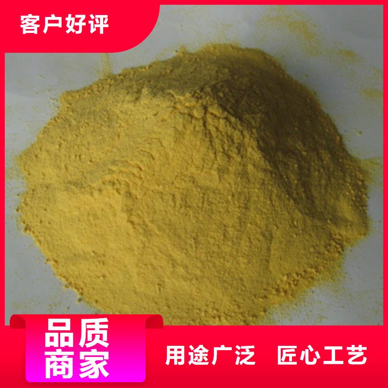 除磷剂豫嵩净水剂厂家同城公司