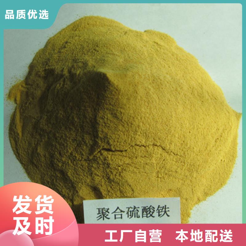 除磷剂絮凝速度快当地供应商