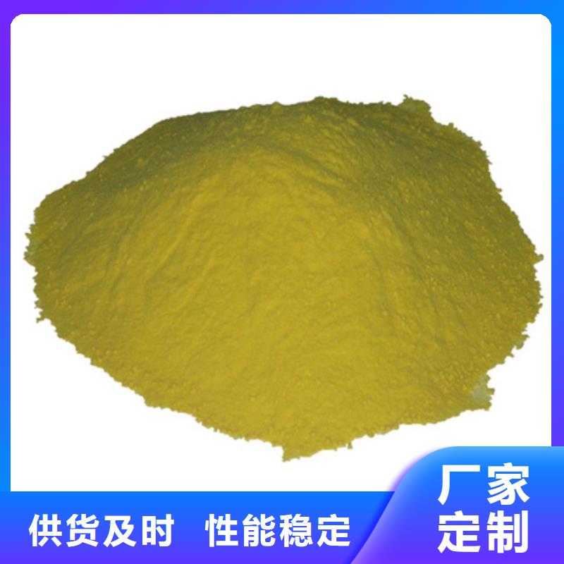 聚合硫酸铁【纤维球】多种款式可随心选择本地生产商