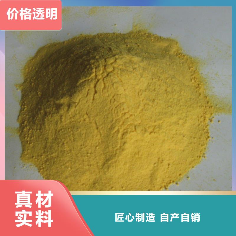 聚合硫酸铁滤头滤帽免费寄样严格把关质量放心