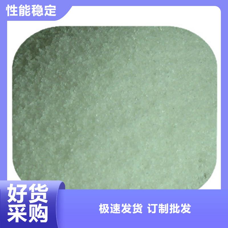 阴离子聚丙烯酰胺提供配套药剂定制本地厂家
