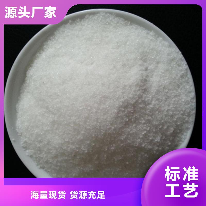 聚丙烯酰胺_陶粒技术先进海量现货