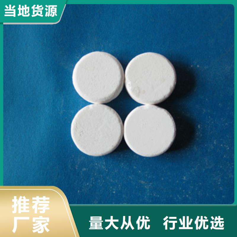 氯片泳池澄清剂性能稳定我们更专业