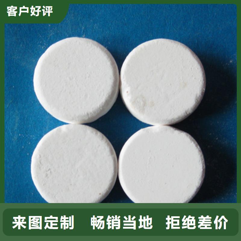 杀菌灭藻剂泡沫滤珠用心经营多种规格可选