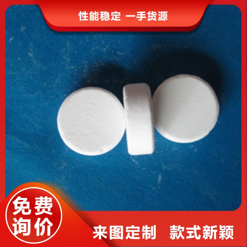 杀菌灭藻剂沸石选择我们选择放心同城生产厂家