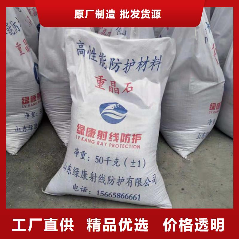 硫酸钡铅玻璃以质量求生存同城服务商