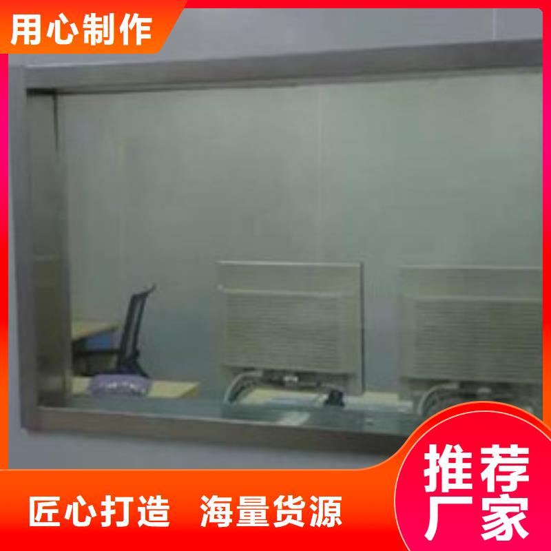 铅玻璃硫酸钡板好品质售后无忧同城厂家