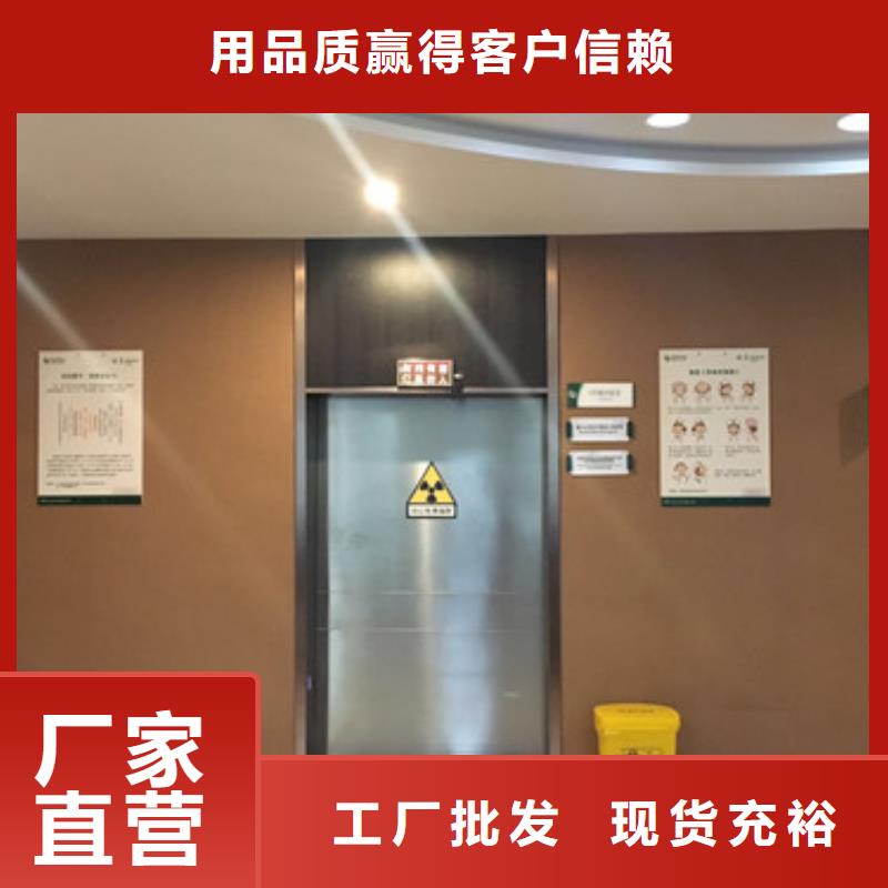 铅门防辐射铅板欢迎来电咨询细节展示