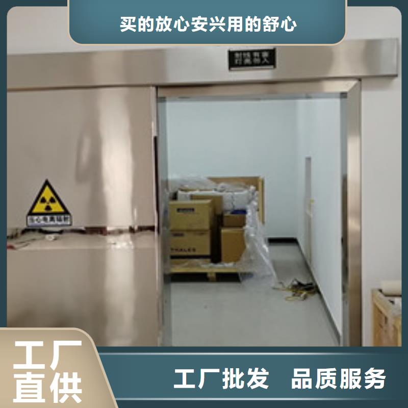 【铅门】X射线防护铅门厂家现货快速采购同城生产厂家
