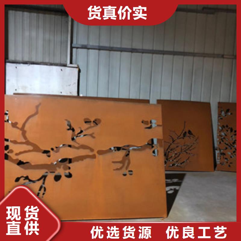 耐候板景观耐候板实力商家经久耐用