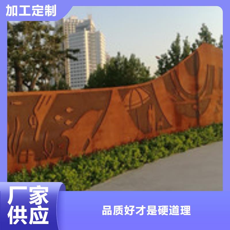 耐候板_景观耐候板现货销售欢迎来电询价