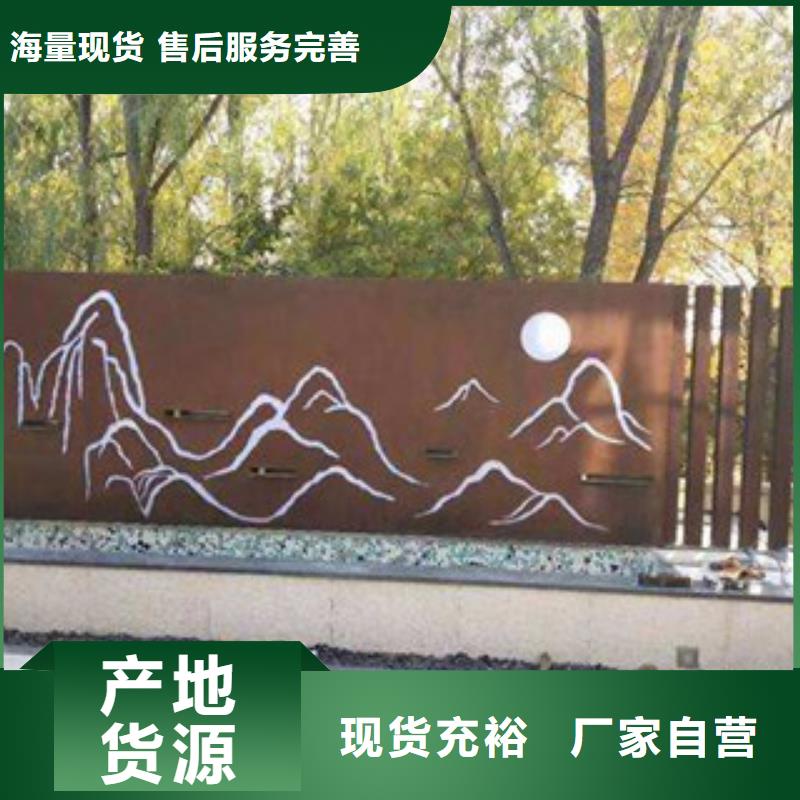 耐候板-耐候钢板满足您多种采购需求就近发货